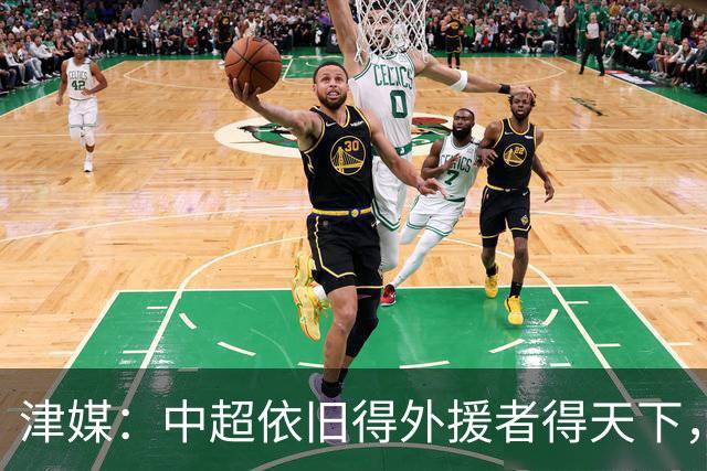 津媒：中超依旧得外援者得天下，射手榜前20只有3名本土球员